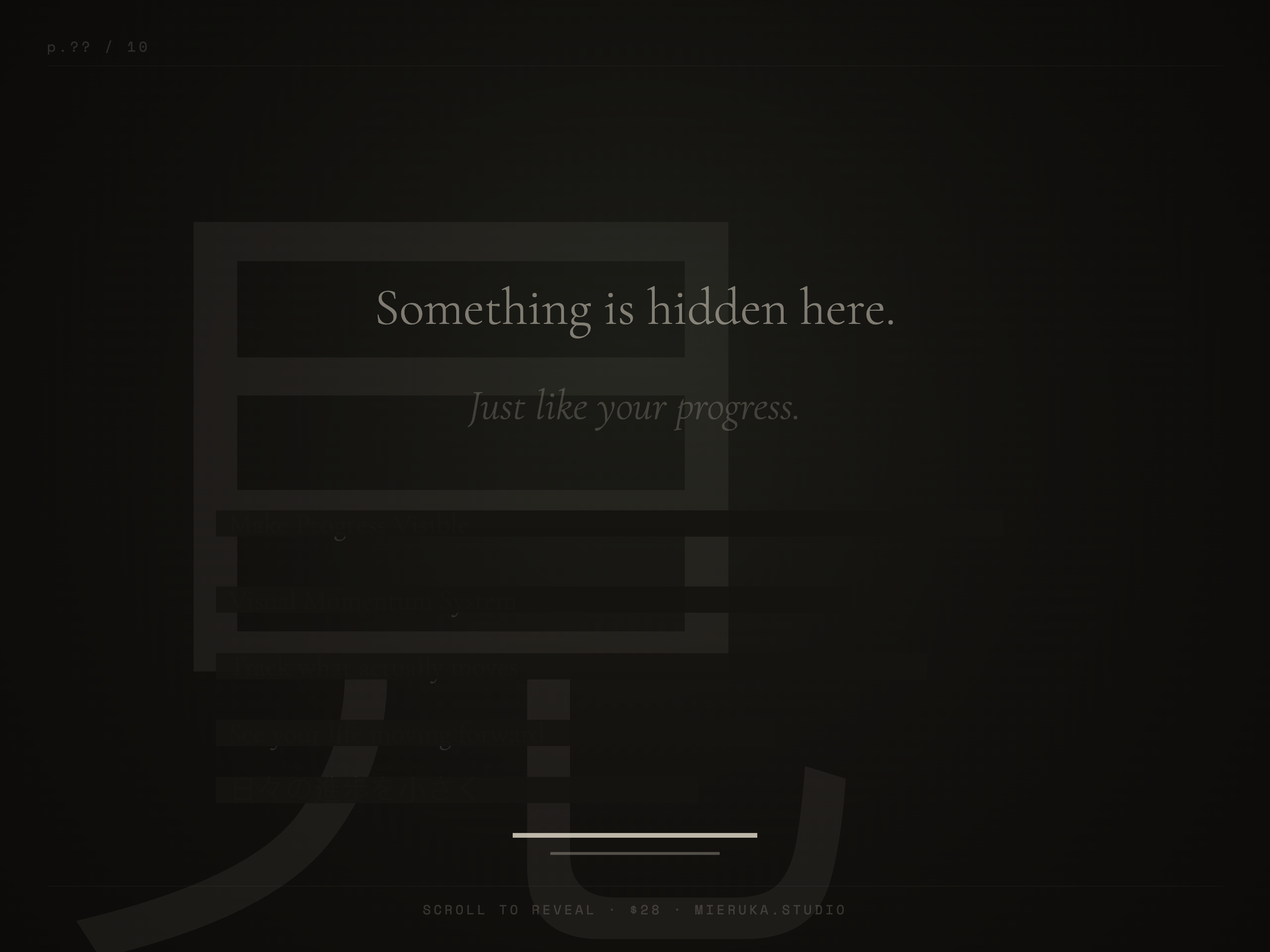 Mystery — Something is hidden here